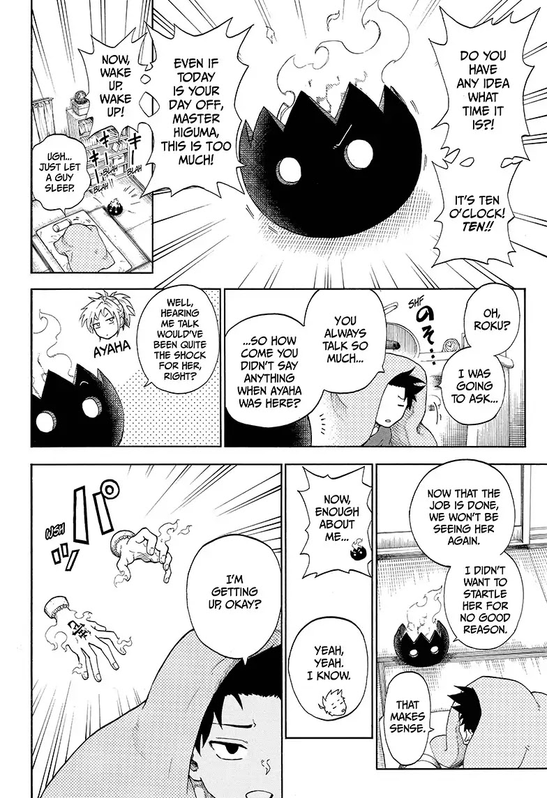 Hell Warden Higuma Chapter 2 page 4 - Chapter 2
