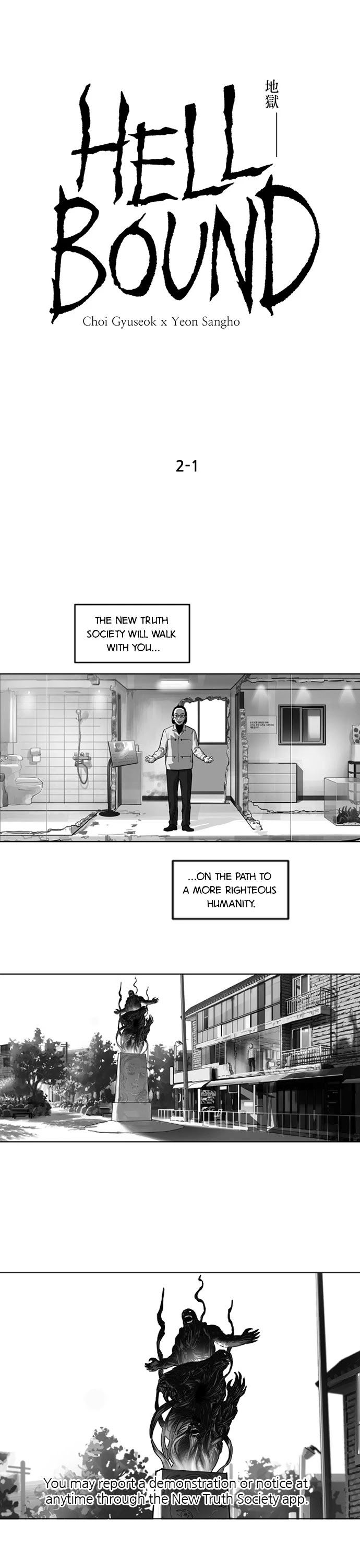 Hellbound Chapter 30 page 1 - Chapter 30: Episode 30
