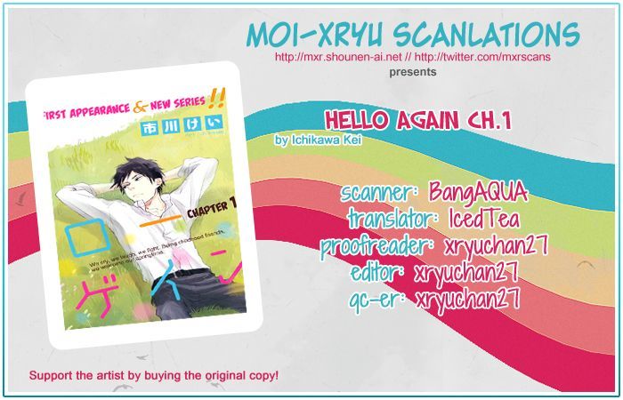 Hello Again (ICHIKAWA Kei) Chapter 1 page 3 - Chapter 1