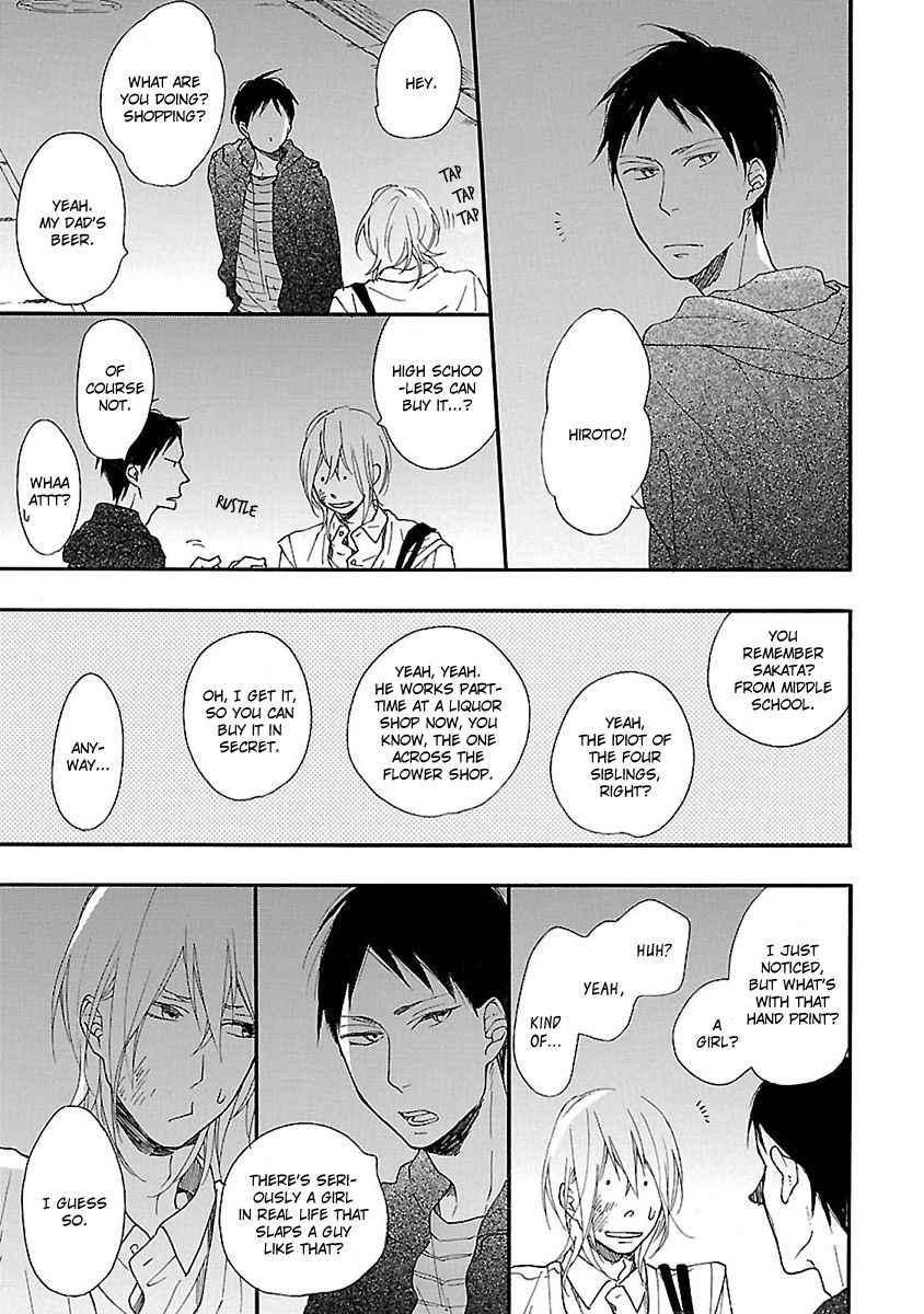 Hello Again (ICHIKAWA Kei) Chapter 2 page 9 - Chapter 2