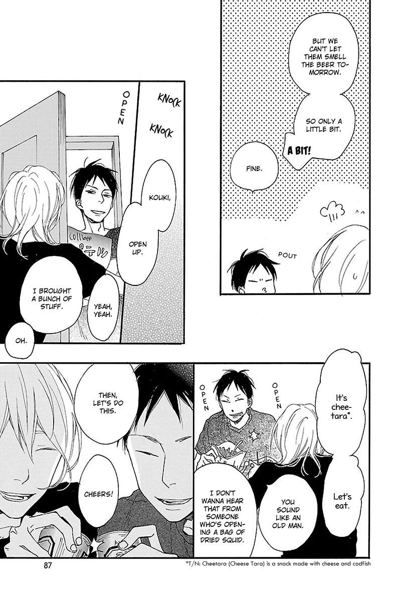 Hello Again (ICHIKAWA Kei) Chapter 3 page 23 - Chapter 3