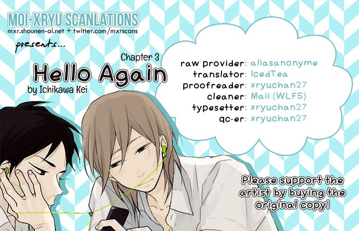 Hello Again (ICHIKAWA Kei) Chapter 3 page 4 - Chapter 3