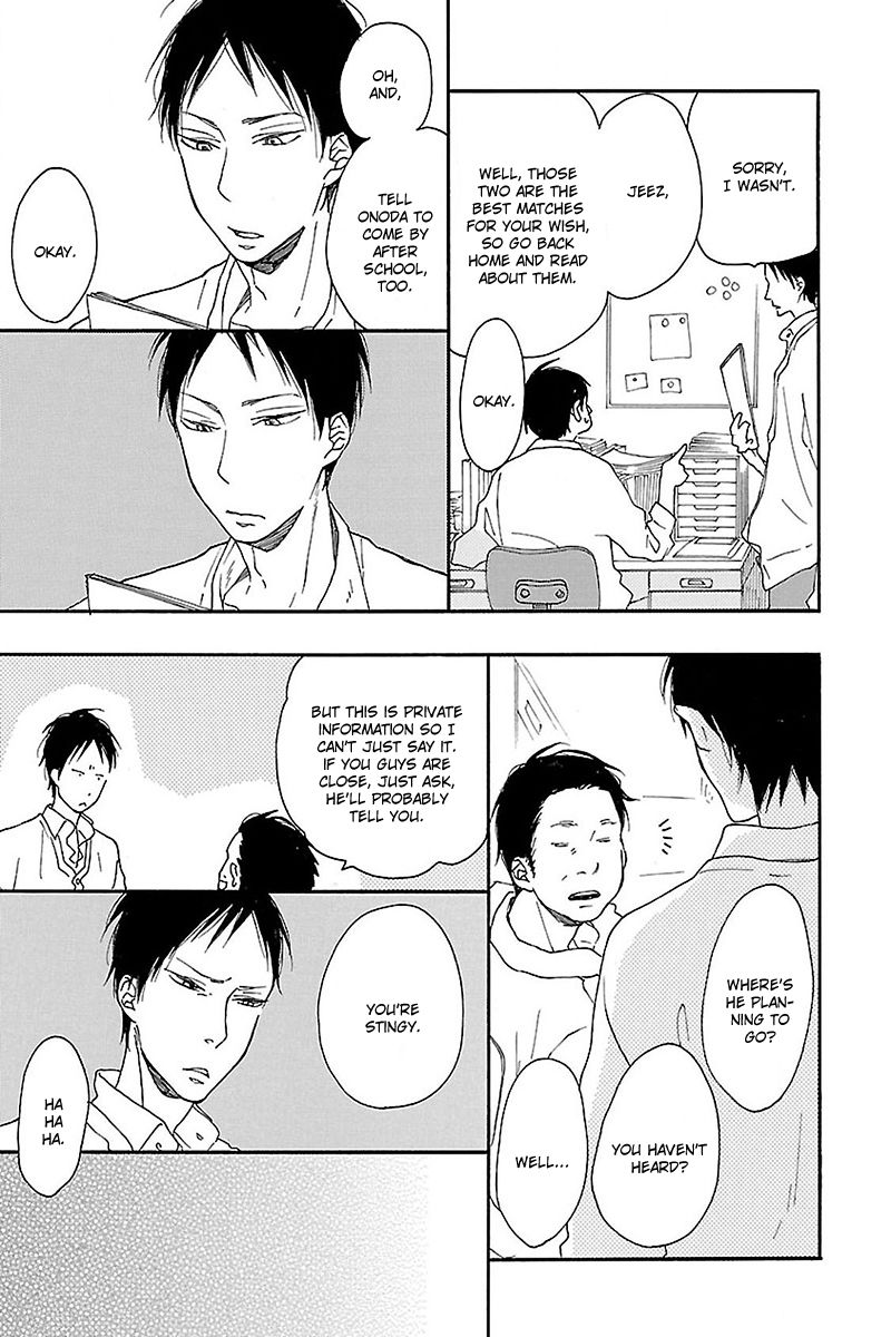 Hello Again (ICHIKAWA Kei) Chapter 4 page 17 - Chapter 4