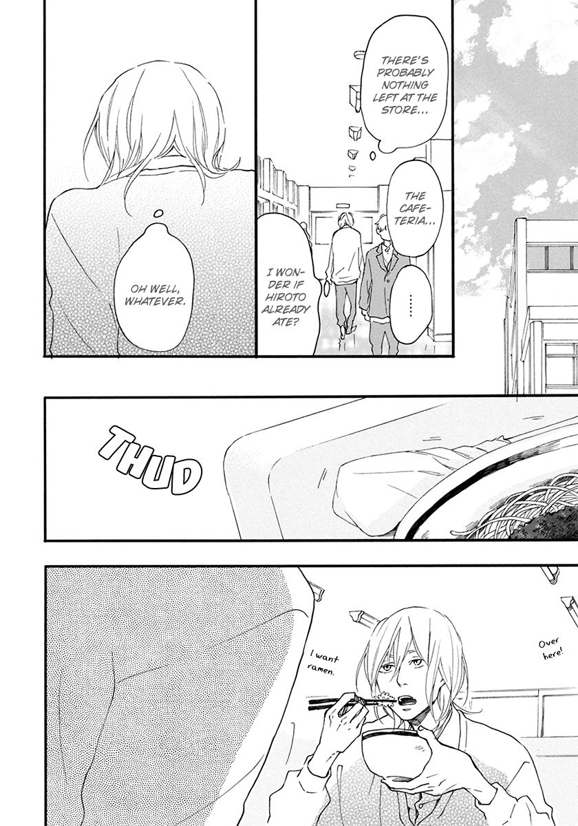 Hello Again (ICHIKAWA Kei) Chapter 6 page 16 - Chapter 6
