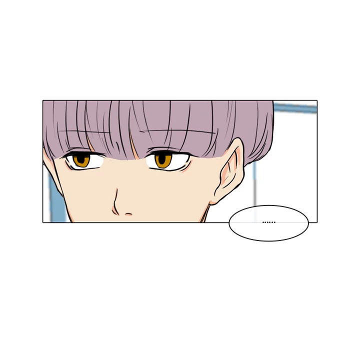 Hello B612 Chapter 17 page 17 - Chapter 17