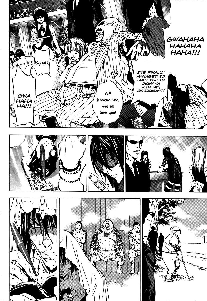 Hello Baby Chapter 0 page 10 - Chapter 0: vol.0: Oneshot