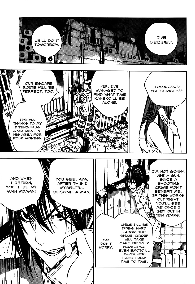Hello Baby Chapter 0 page 11 - Chapter 0: vol.0: Oneshot