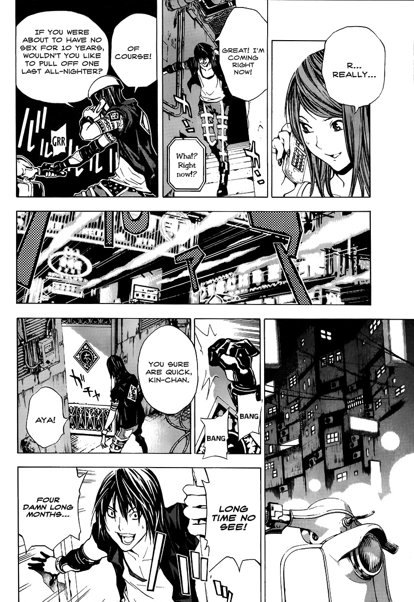 Hello Baby Chapter 0 page 12 - Chapter 0: vol.0: Oneshot