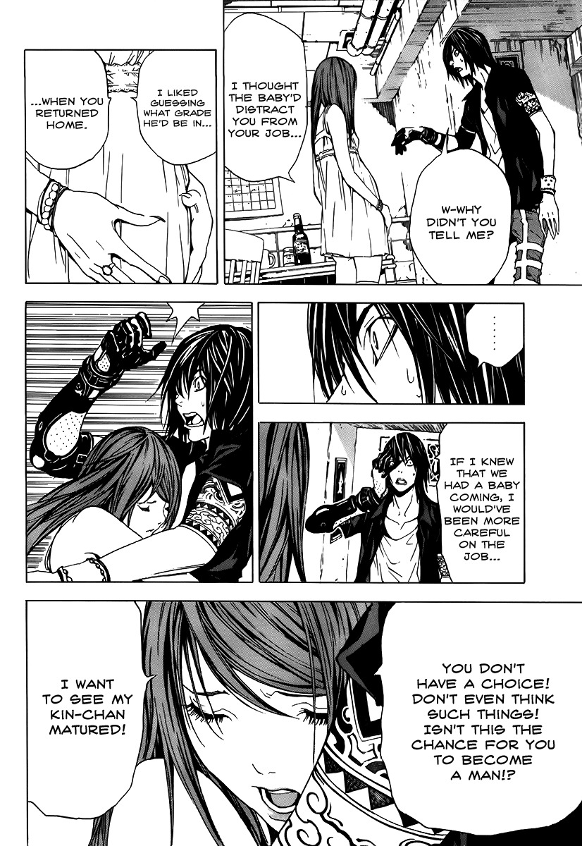 Hello Baby Chapter 0 page 14 - Chapter 0: vol.0: Oneshot