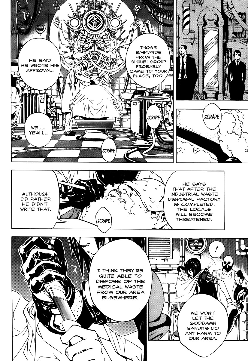 Hello Baby Chapter 0 page 16 - Chapter 0: vol.0: Oneshot