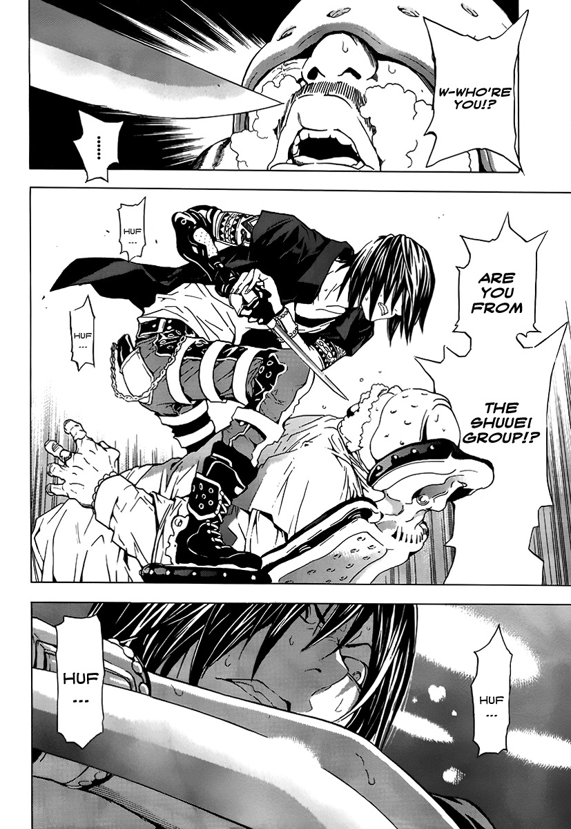 Hello Baby Chapter 0 page 18 - Chapter 0: vol.0: Oneshot