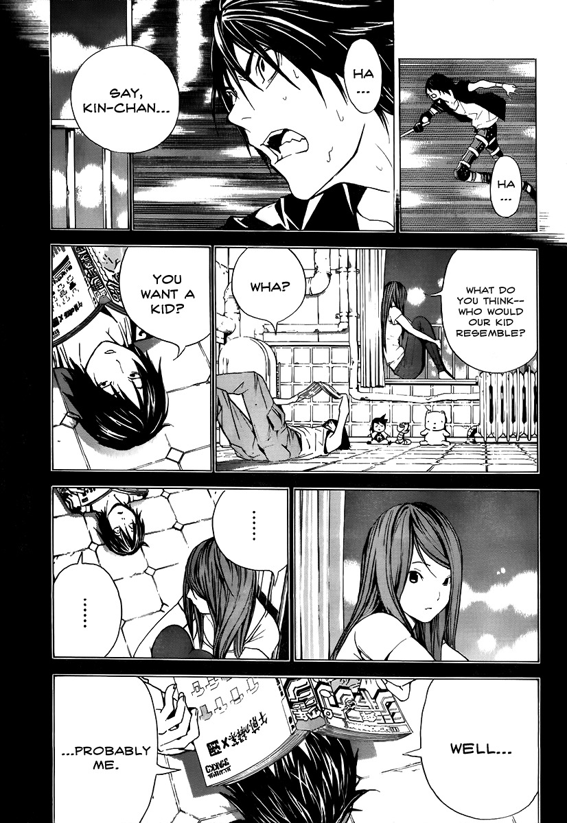 Hello Baby Chapter 0 page 21 - Chapter 0: vol.0: Oneshot