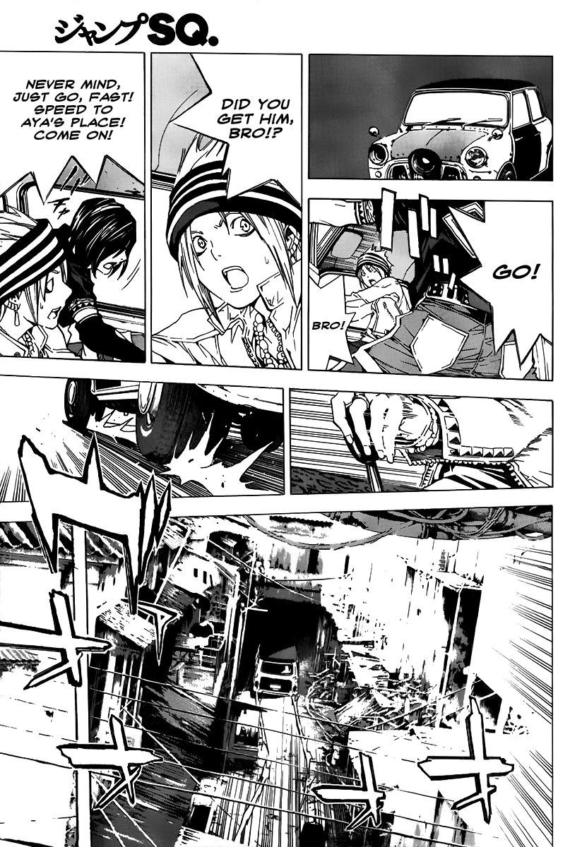 Hello Baby Chapter 0 page 23 - Chapter 0: vol.0: Oneshot