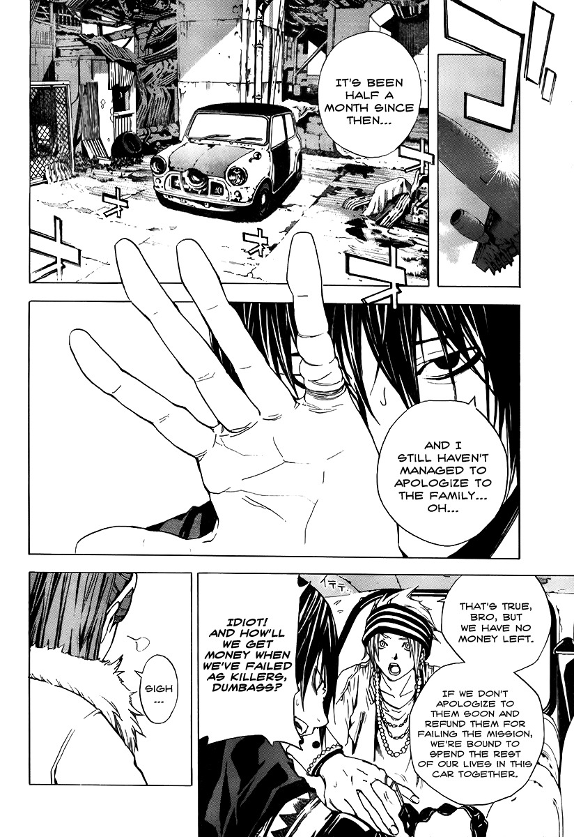 Hello Baby Chapter 0 page 24 - Chapter 0: vol.0: Oneshot
