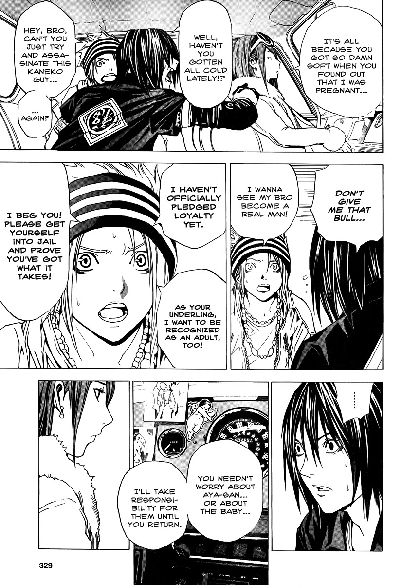 Hello Baby Chapter 0 page 25 - Chapter 0: vol.0: Oneshot