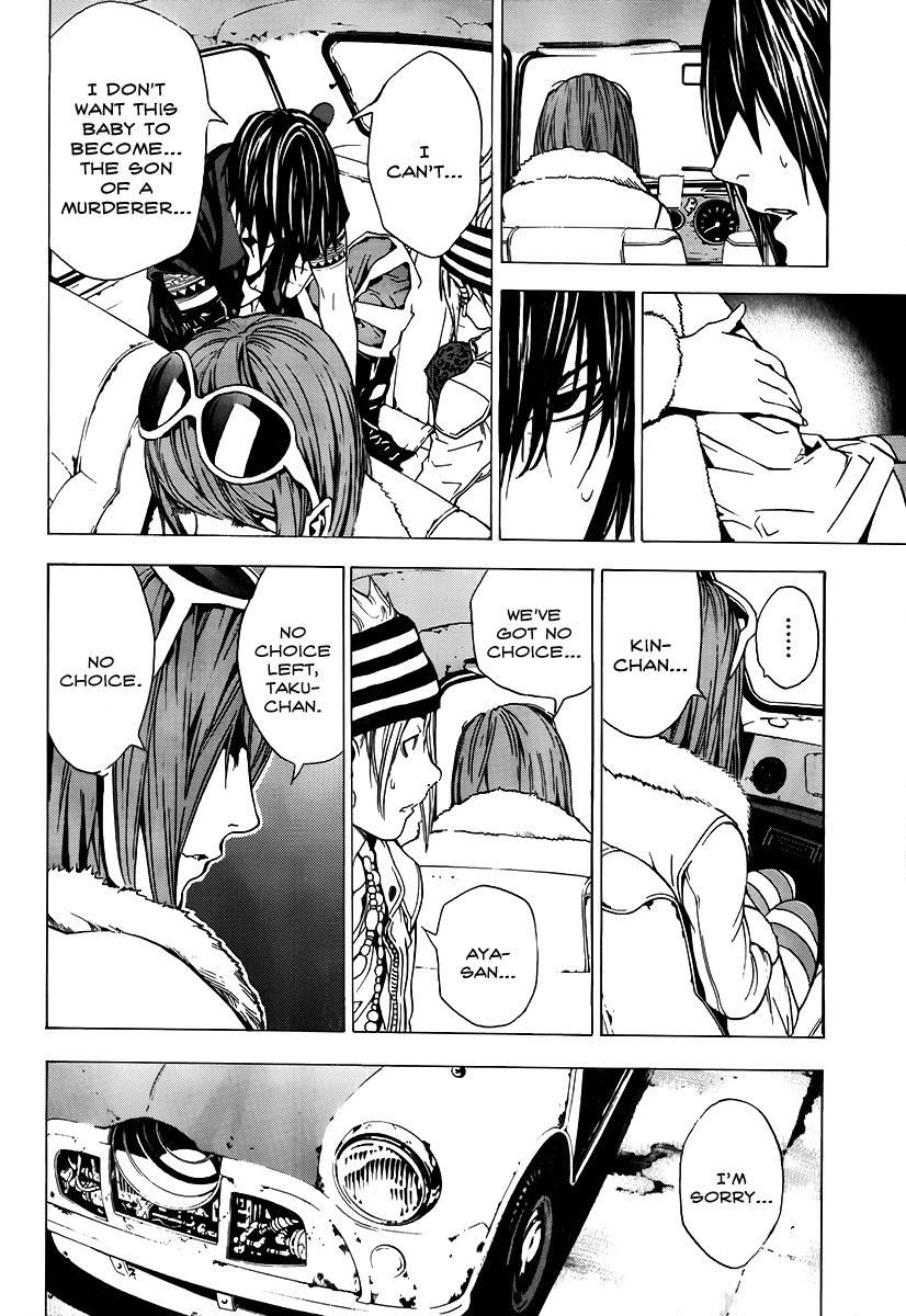 Hello Baby Chapter 0 page 26 - Chapter 0: vol.0: Oneshot