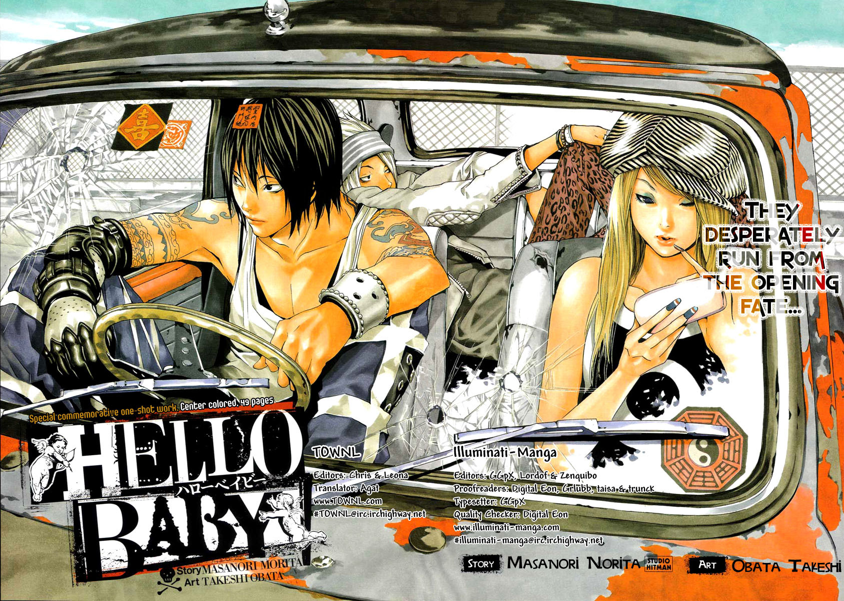 Hello Baby Chapter 0 page 3 - Chapter 0: vol.0: Oneshot