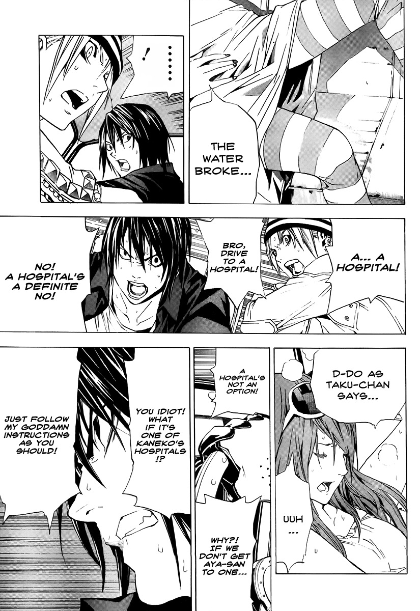 Hello Baby Chapter 0 page 33 - Chapter 0: vol.0: Oneshot