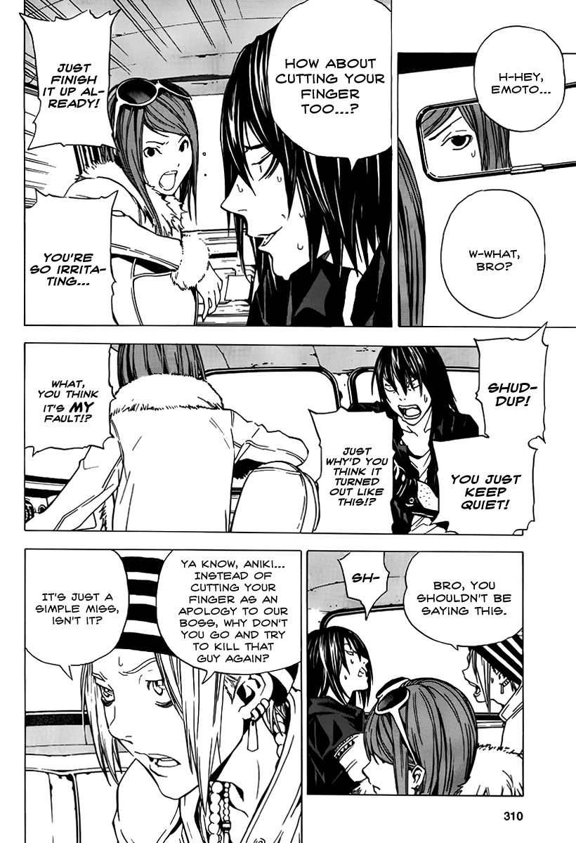 Hello Baby Chapter 0 page 6 - Chapter 0: vol.0: Oneshot