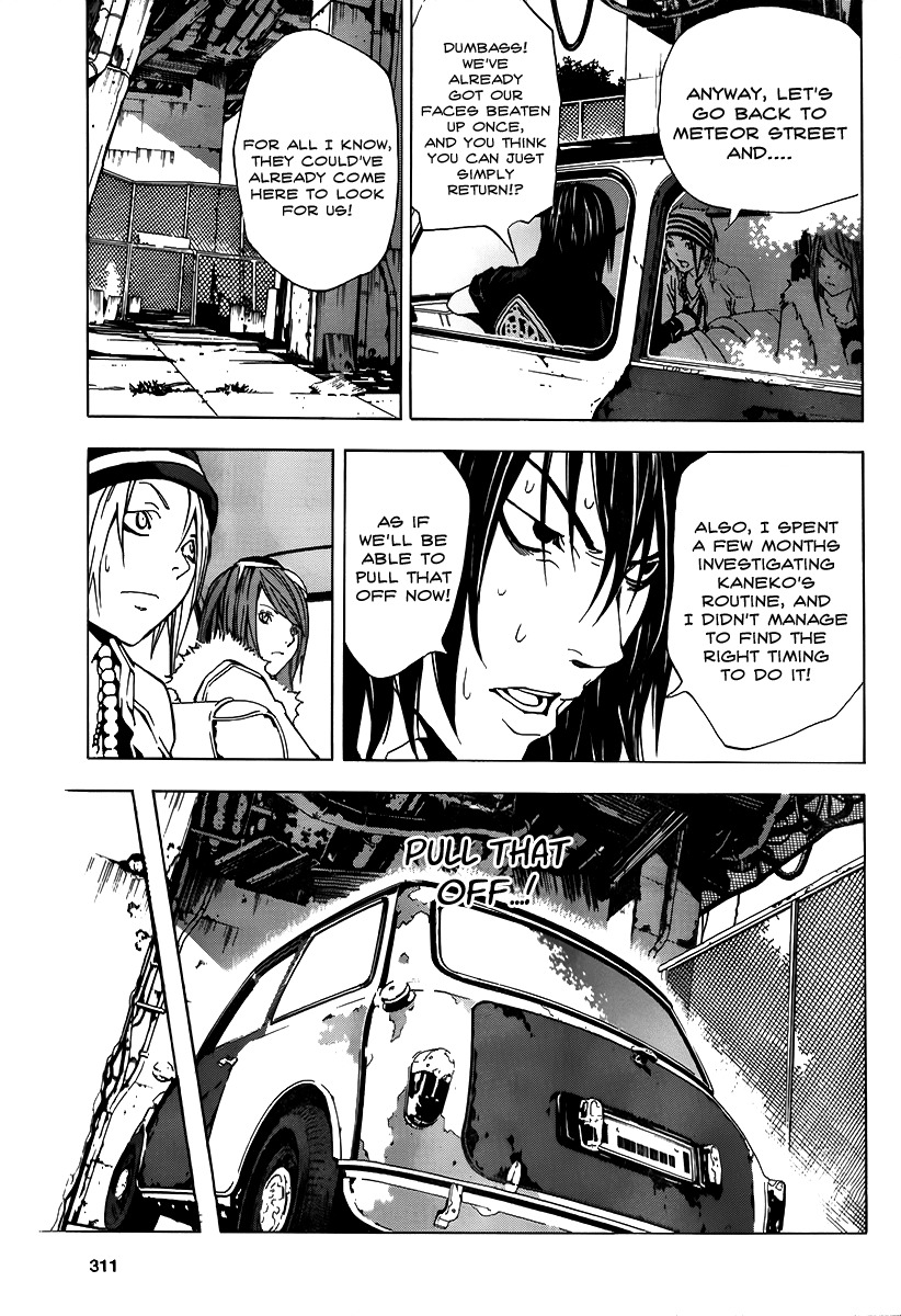 Hello Baby Chapter 0 page 7 - Chapter 0: vol.0: Oneshot