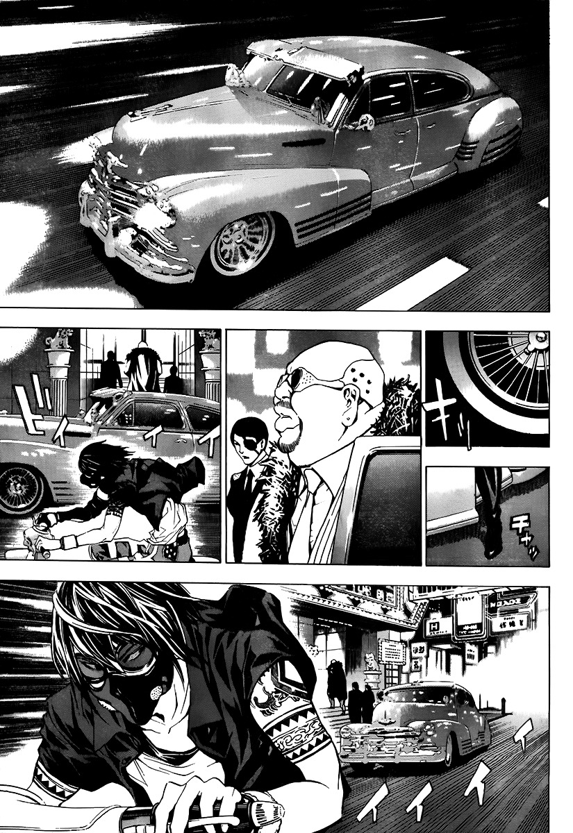 Hello Baby Chapter 0 page 9 - Chapter 0: vol.0: Oneshot