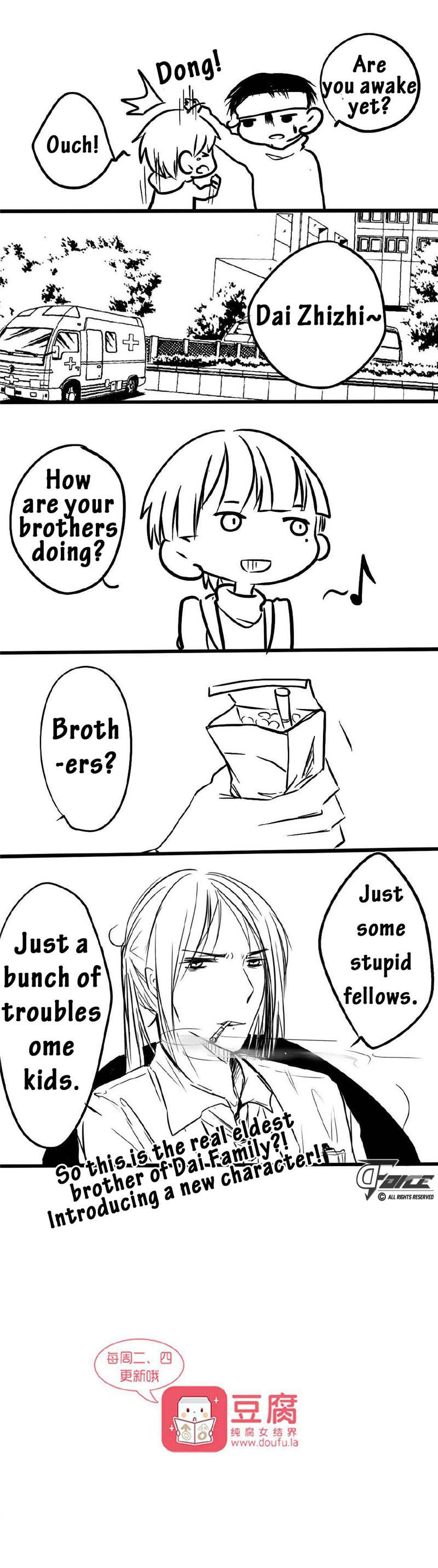 Hello, Cowlick Chapter 5 page 5 - Chapter 5