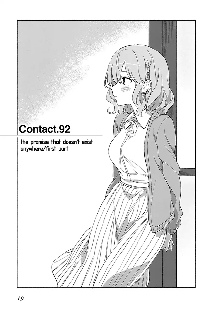 Hello, Hello and Hello Chapter 1 page 3 - Chapter 1: Contact 92: The Promise That Doesn't Exist Anywhere/First Part