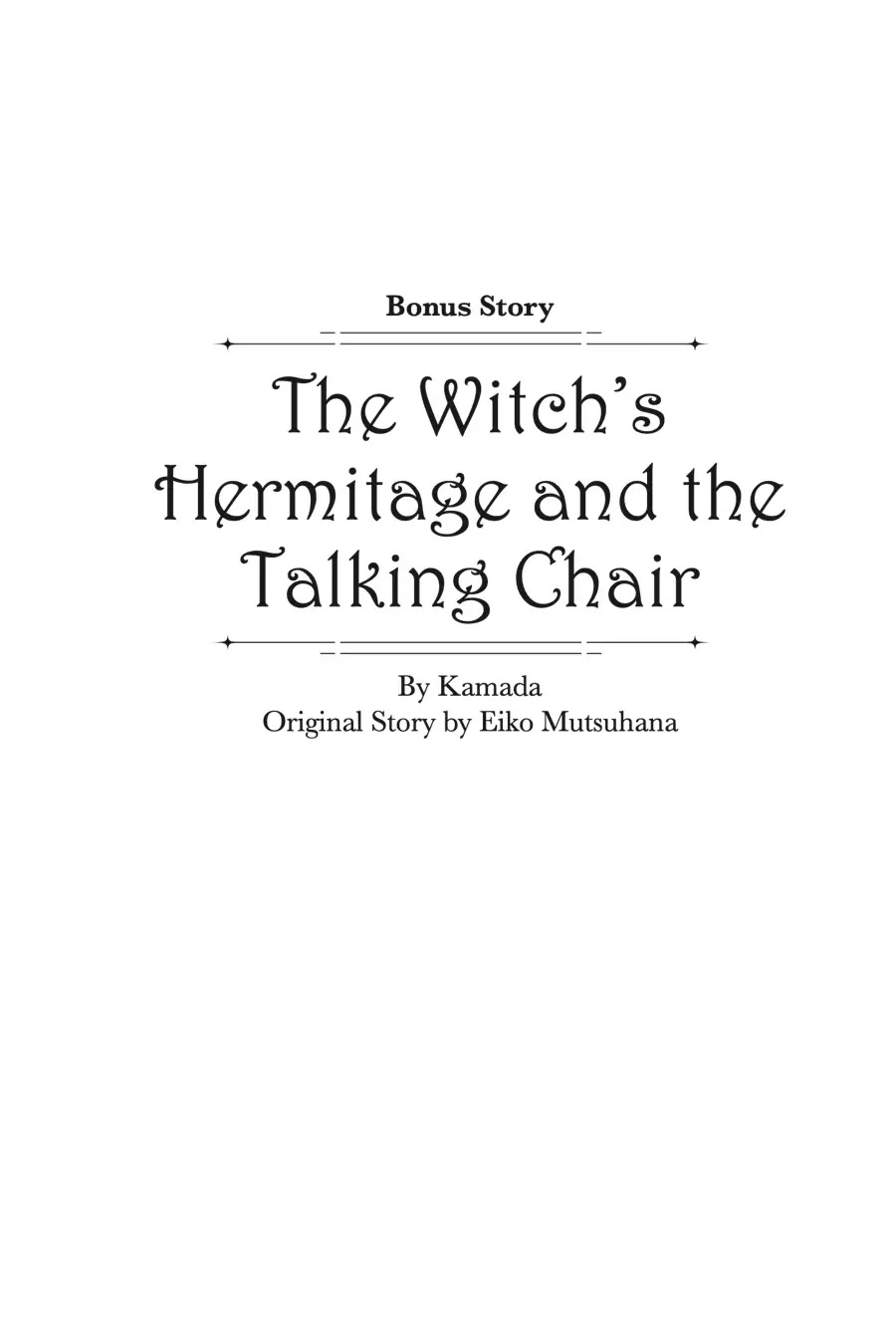 Hello, I Am a Witch, and My Crush Wants Me to Make a Love Potion! Chapter 10.5 page 1 - Chapter 10.5