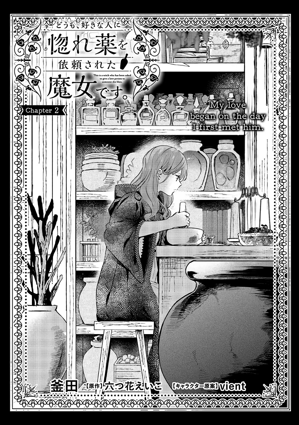 Hello, I Am a Witch, and My Crush Wants Me to Make a Love Potion! Chapter 2 page 2 - Chapter 2