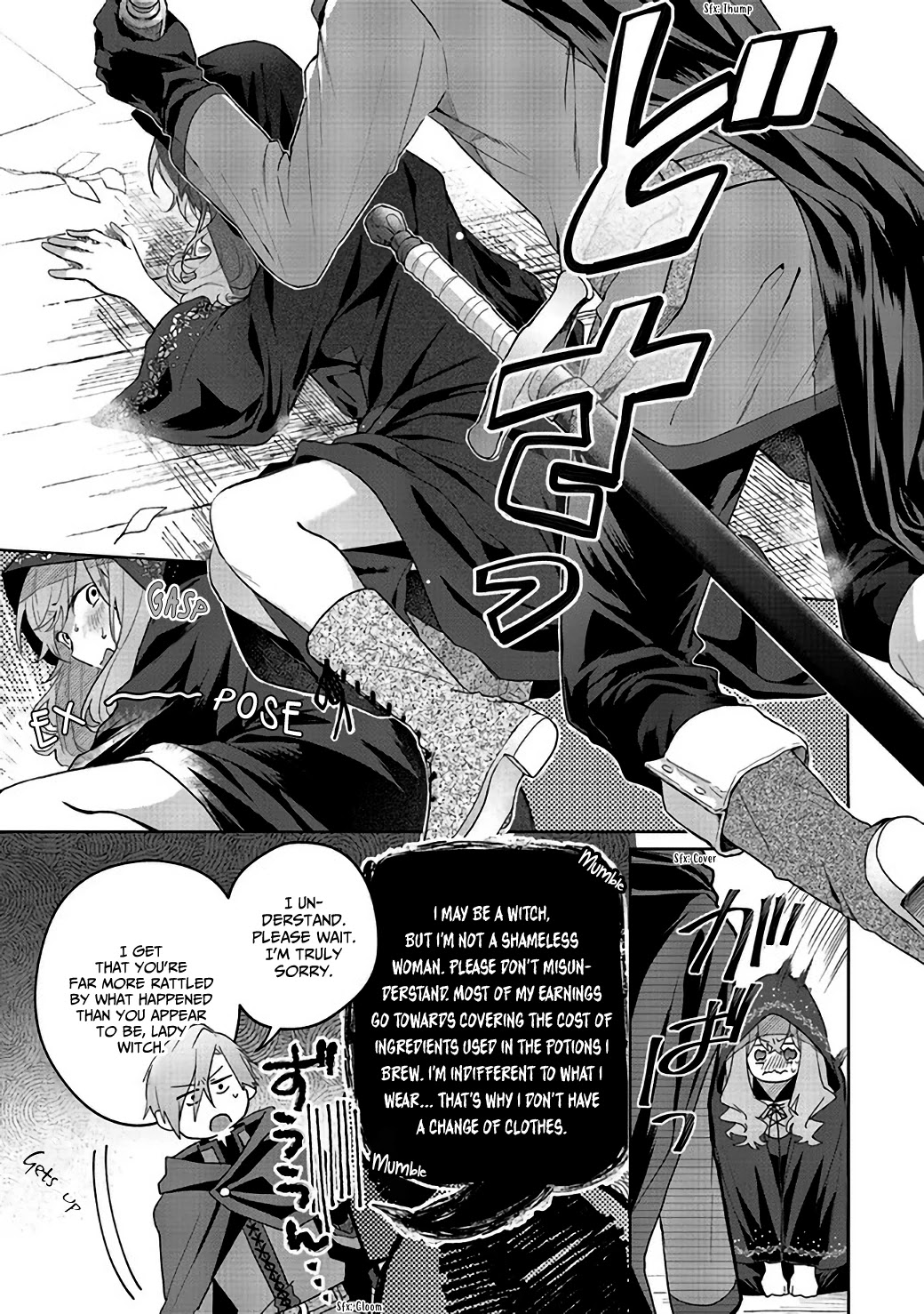 Hello, I Am a Witch, and My Crush Wants Me to Make a Love Potion! Chapter 4 page 25 - Chapter 4