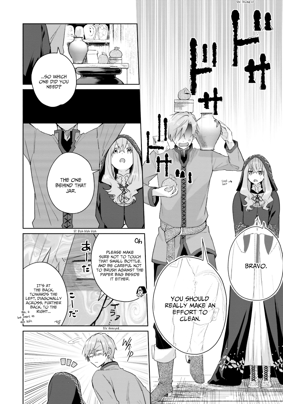 Hello, I Am a Witch, and My Crush Wants Me to Make a Love Potion! Chapter 5 page 25 - Chapter 5