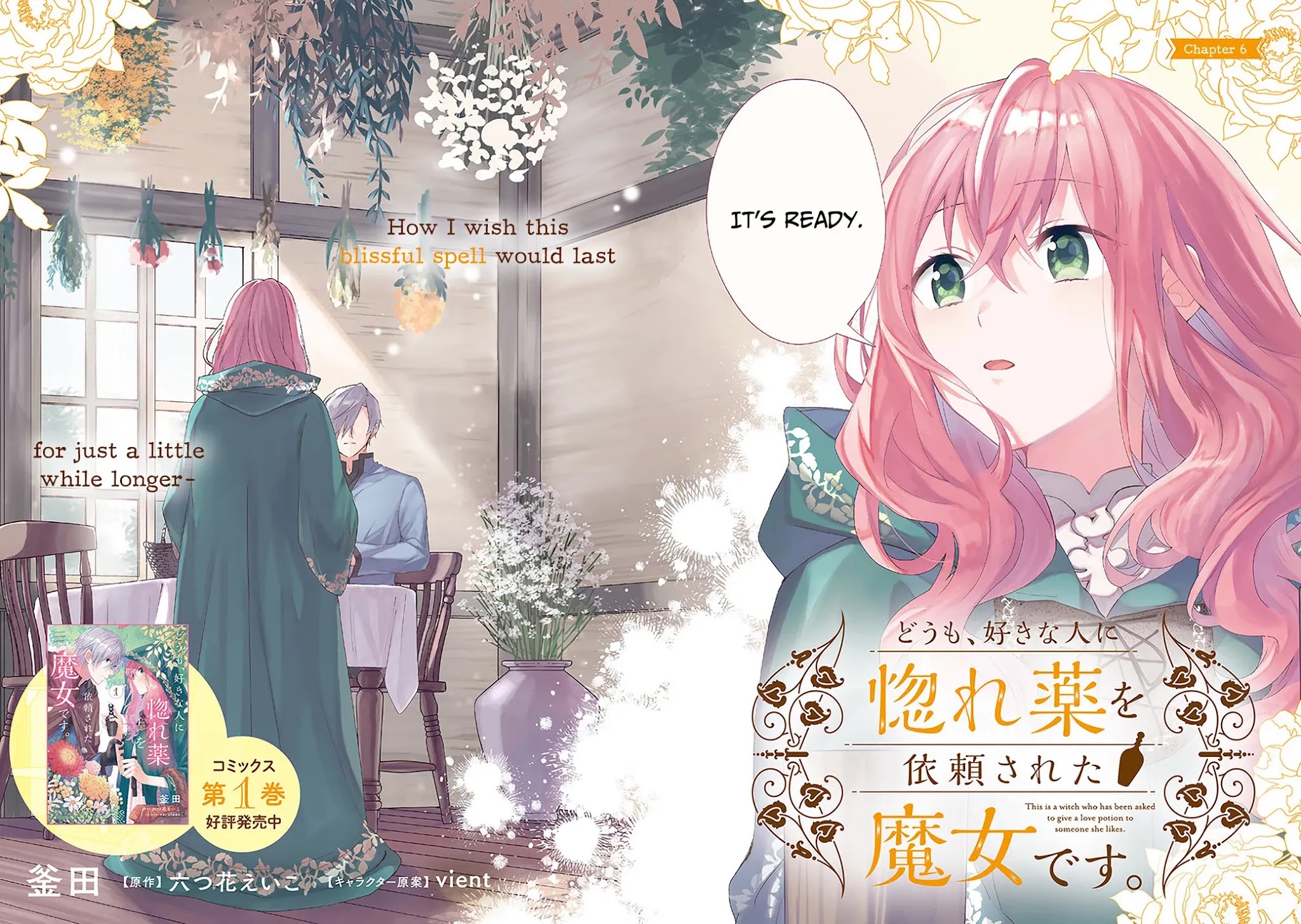 Hello, I Am a Witch, and My Crush Wants Me to Make a Love Potion! Chapter 6 page 3 - Chapter 6