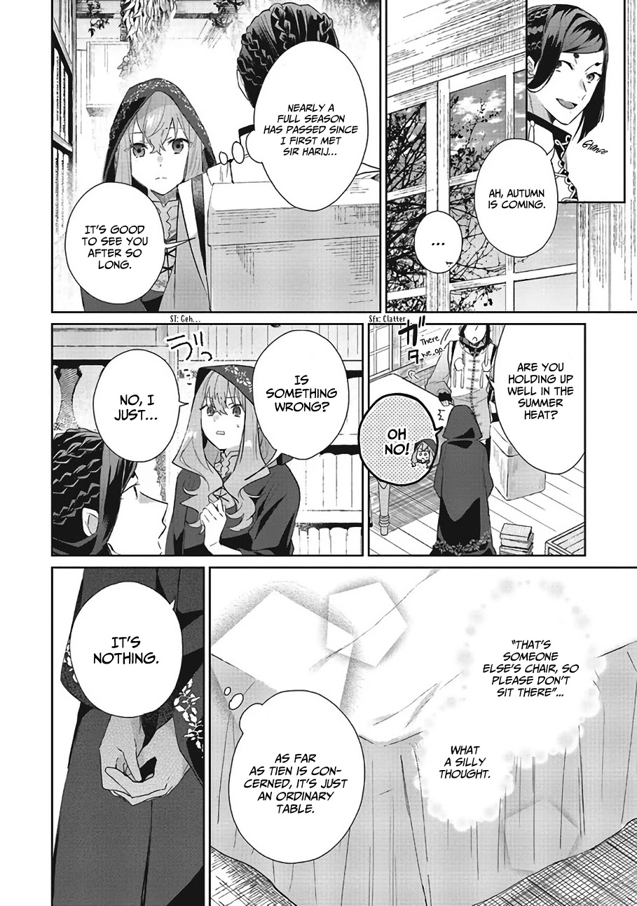 Hello, I Am a Witch, and My Crush Wants Me to Make a Love Potion! Chapter 7 page 13 - Chapter 7