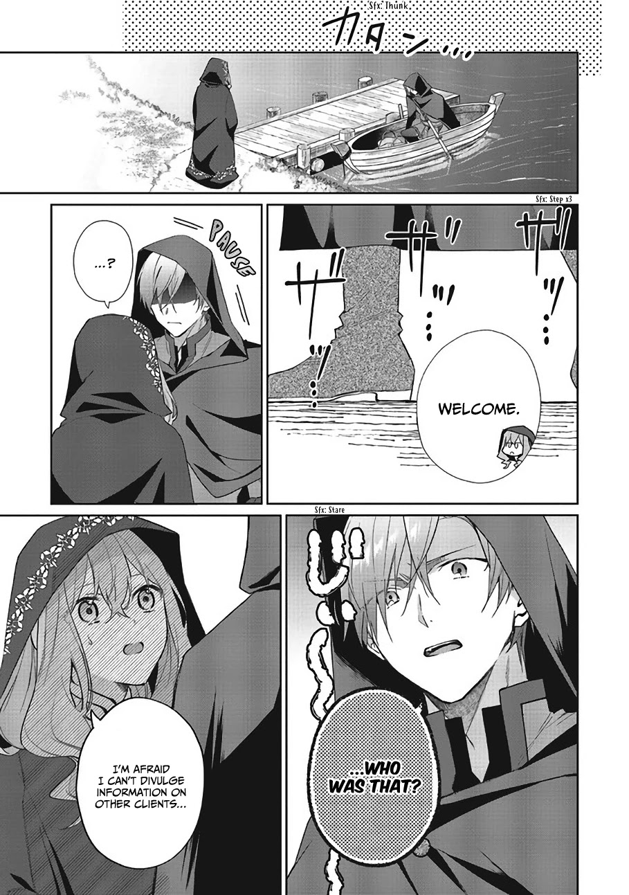 Hello, I Am a Witch, and My Crush Wants Me to Make a Love Potion! Chapter 7 page 22 - Chapter 7