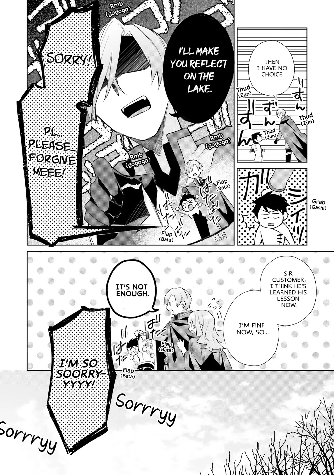 Hello, I Am a Witch, and My Crush Wants Me to Make a Love Potion! Chapter 8 page 19 - Chapter 8