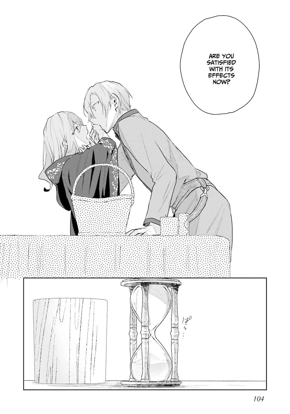 Hello, I Am a Witch, and My Crush Wants Me to Make a Love Potion! Chapter 9 page 28 - Chapter 9
