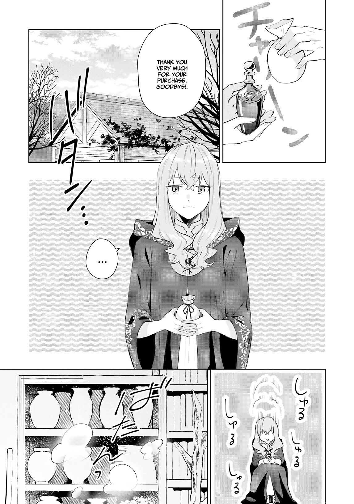 Hello, I Am a Witch, and My Crush Wants Me to Make a Love Potion! Chapter 9 page 29 - Chapter 9