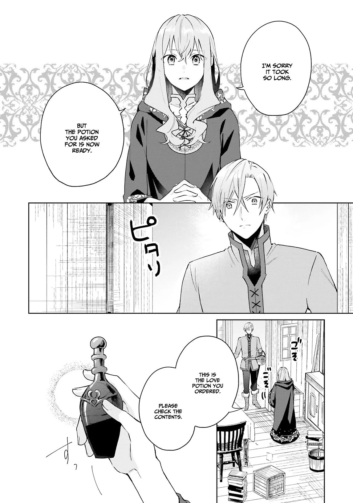 Hello, I Am a Witch, and My Crush Wants Me to Make a Love Potion! Chapter 9 page 4 - Chapter 9