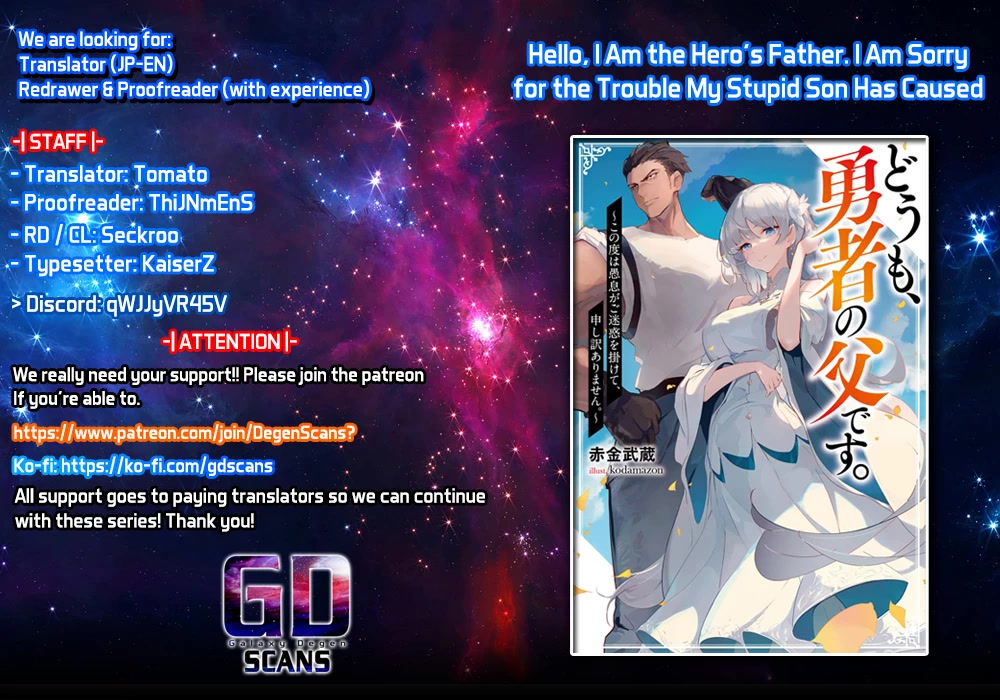 Hello, I'm The Hero's Father ~I'm Sorry For All The Trouble My Foolish Son Has Caused You~ Chapter 1 page 1 - Chapter 1