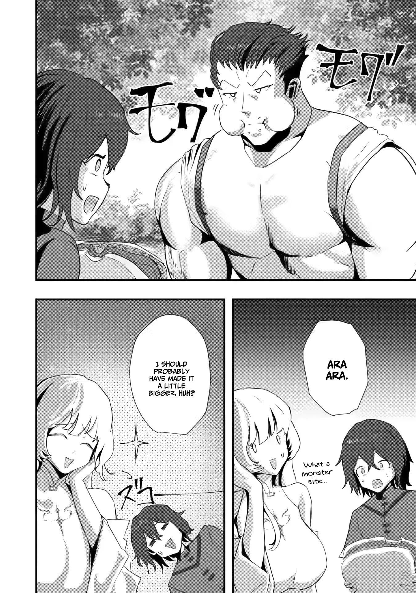 Hello, I'm The Hero's Father ~I'm Sorry For All The Trouble My Foolish Son Has Caused You~ Chapter 1 page 13 - Chapter 1