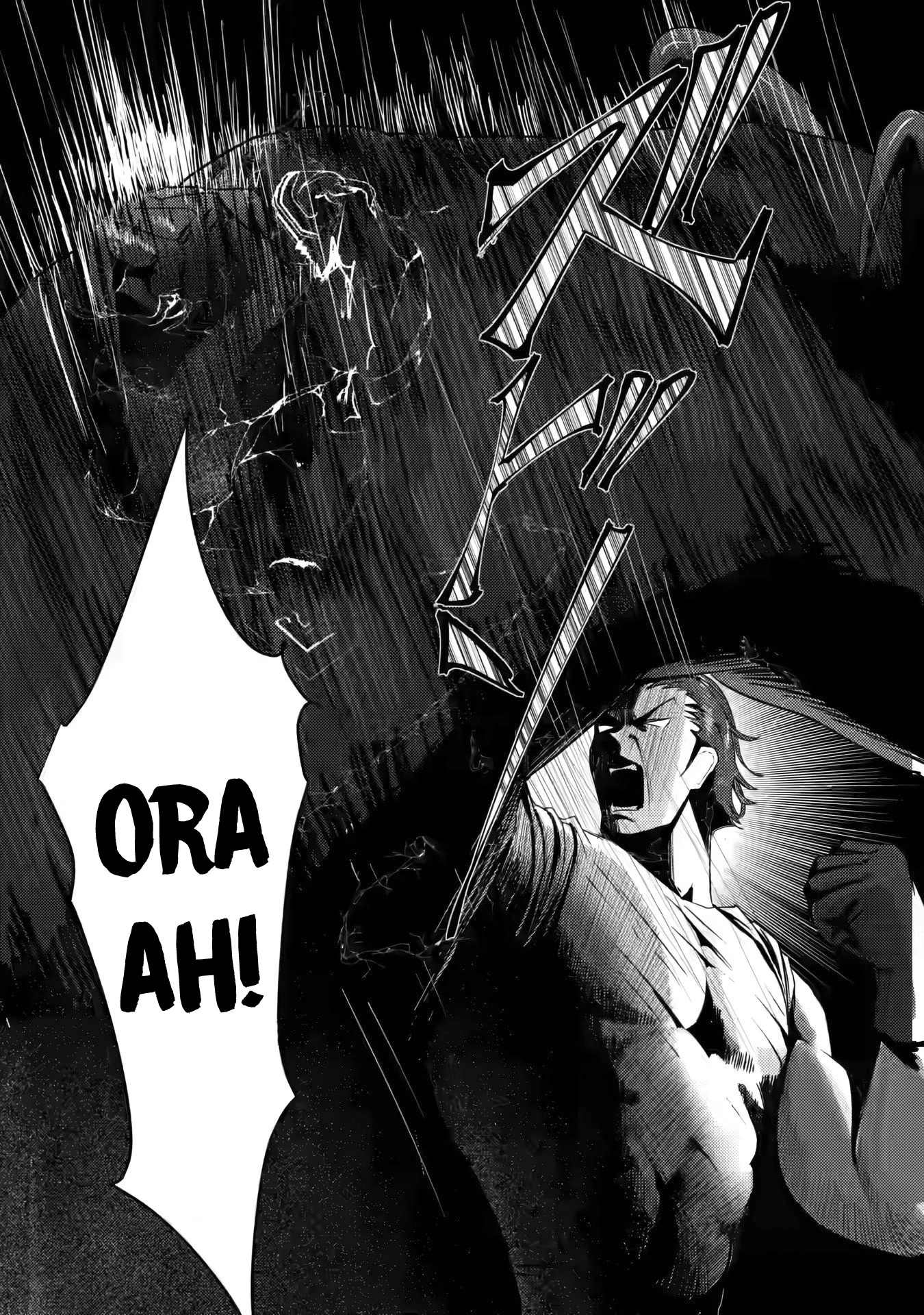 Hello, I'm The Hero's Father ~I'm Sorry For All The Trouble My Foolish Son Has Caused You~ Chapter 1 page 22 - Chapter 1