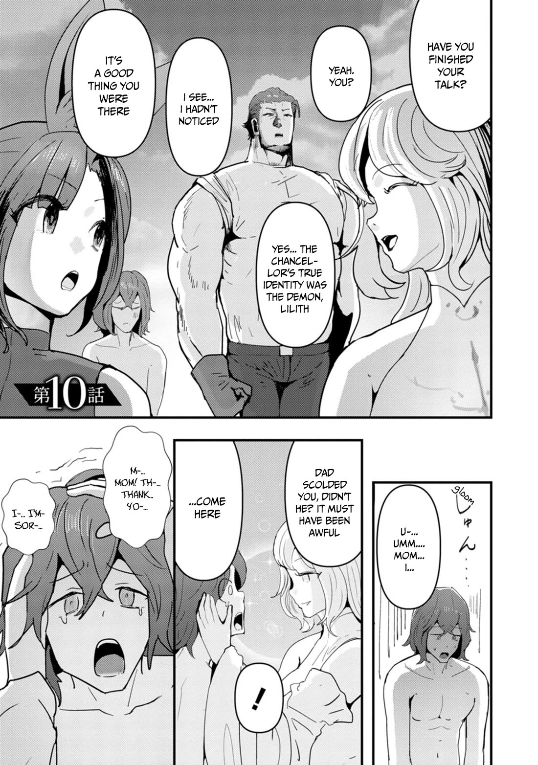Hello, I'm The Hero's Father ~I'm Sorry For All The Trouble My Foolish Son Has Caused You~ Chapter 10 page 2 - Chapter 10