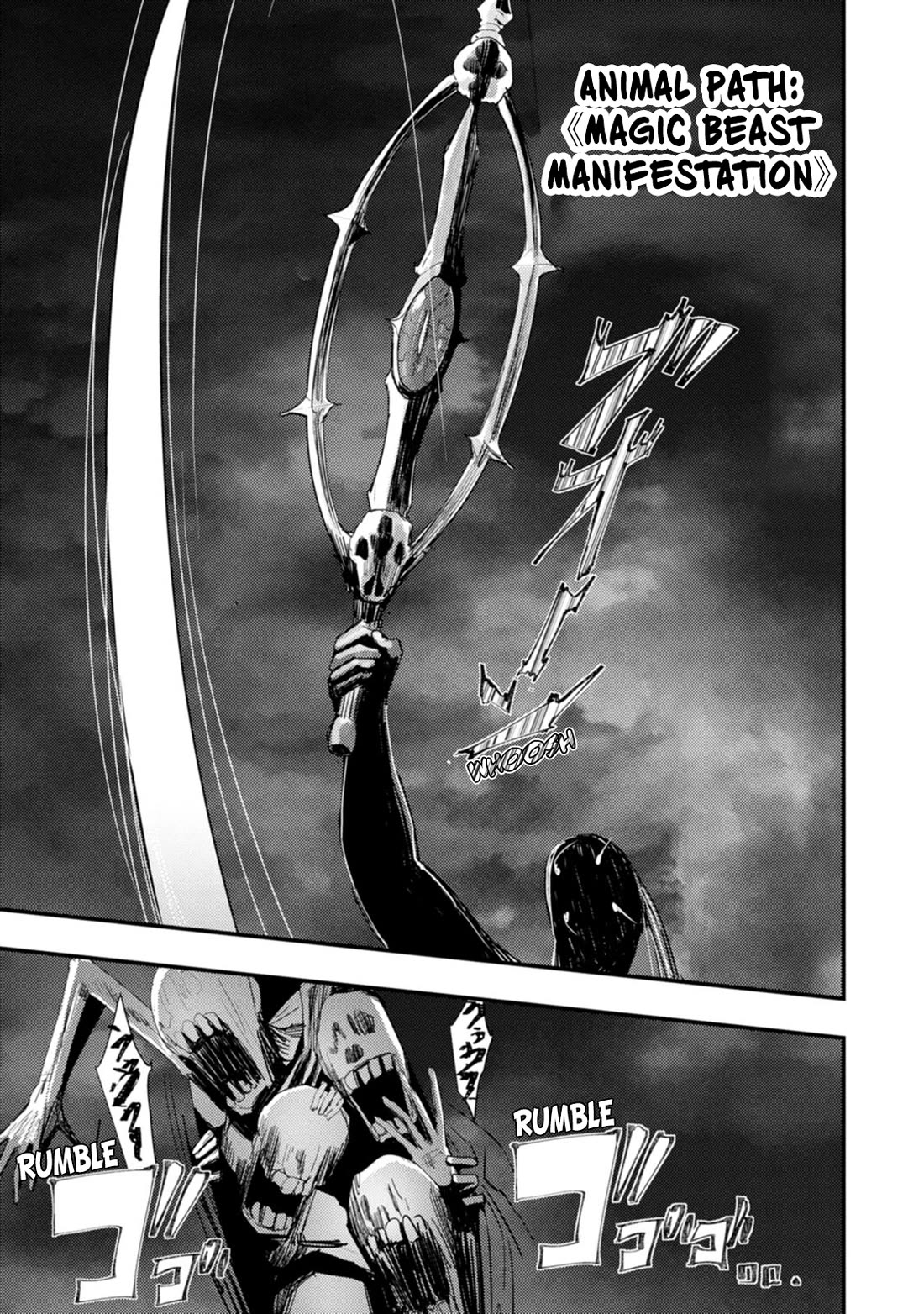 Hello, I'm The Hero's Father ~I'm Sorry For All The Trouble My Foolish Son Has Caused You~ Chapter 11 page 24 - Chapter 11