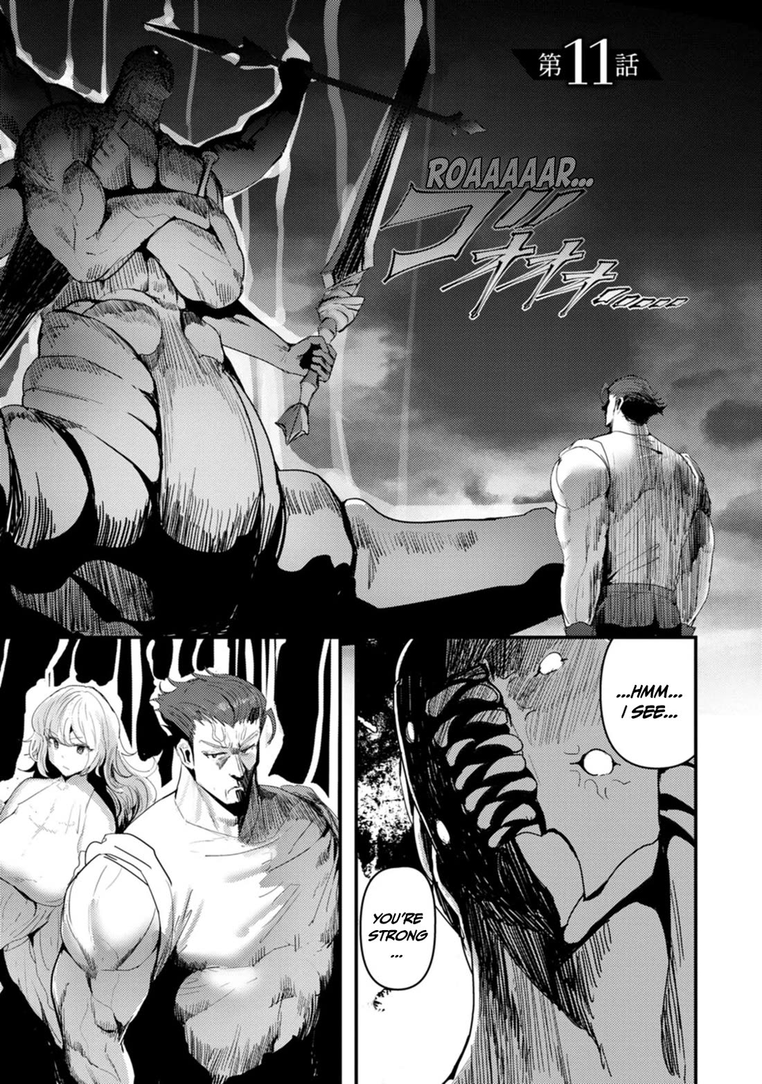 Hello, I'm The Hero's Father ~I'm Sorry For All The Trouble My Foolish Son Has Caused You~ Chapter 11 page 4 - Chapter 11