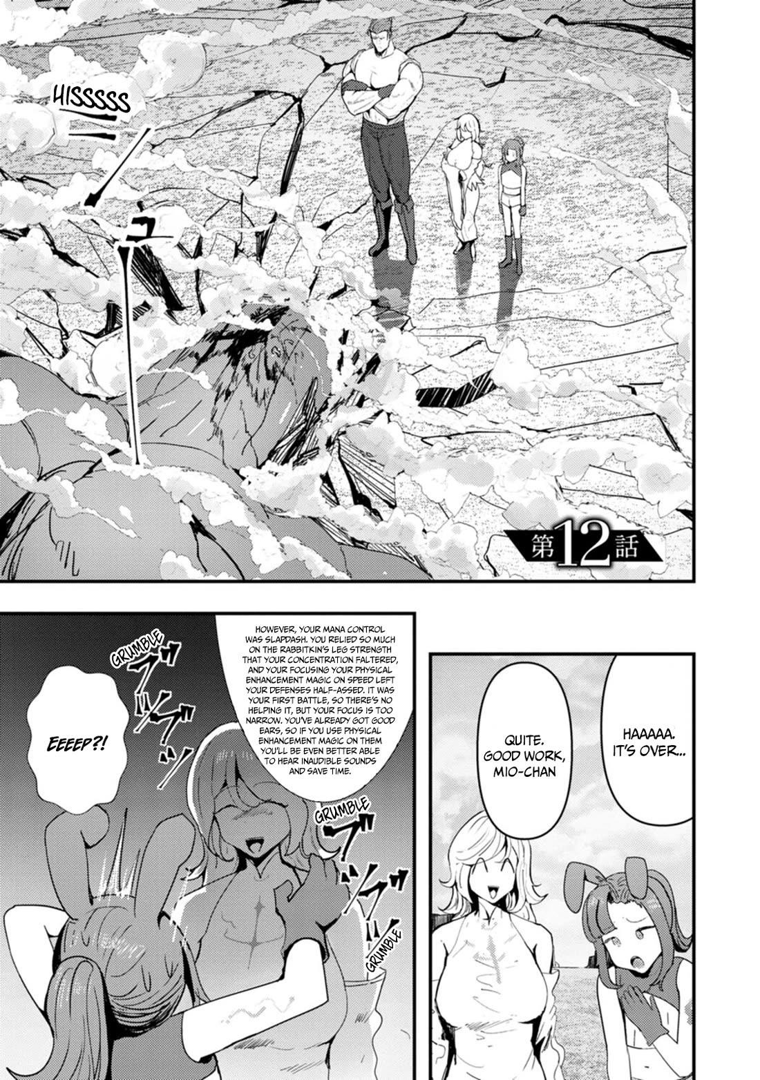 Hello, I'm The Hero's Father ~I'm Sorry For All The Trouble My Foolish Son Has Caused You~ Chapter 12 page 2 - Chapter 12