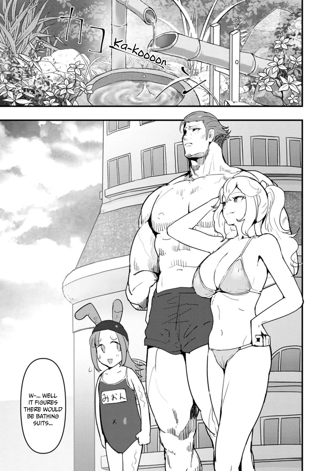 Hello, I'm The Hero's Father ~I'm Sorry For All The Trouble My Foolish Son Has Caused You~ Chapter 13 page 10 - Chapter 13