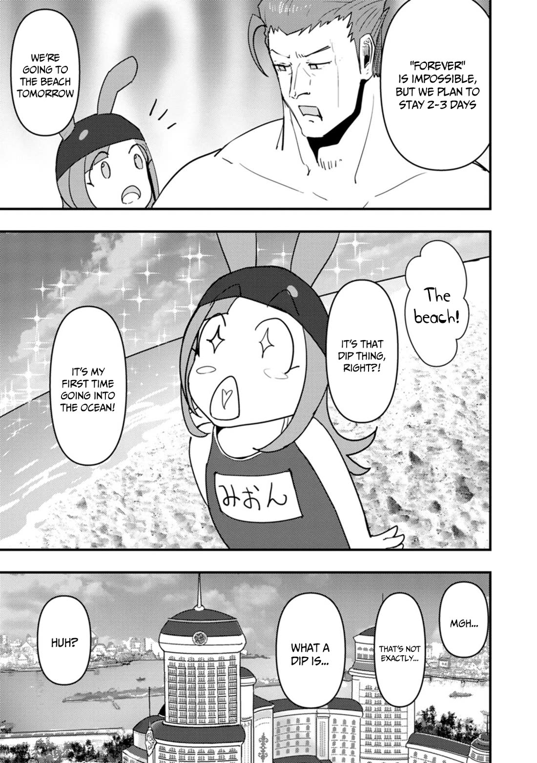 Hello, I'm The Hero's Father ~I'm Sorry For All The Trouble My Foolish Son Has Caused You~ Chapter 13 page 12 - Chapter 13