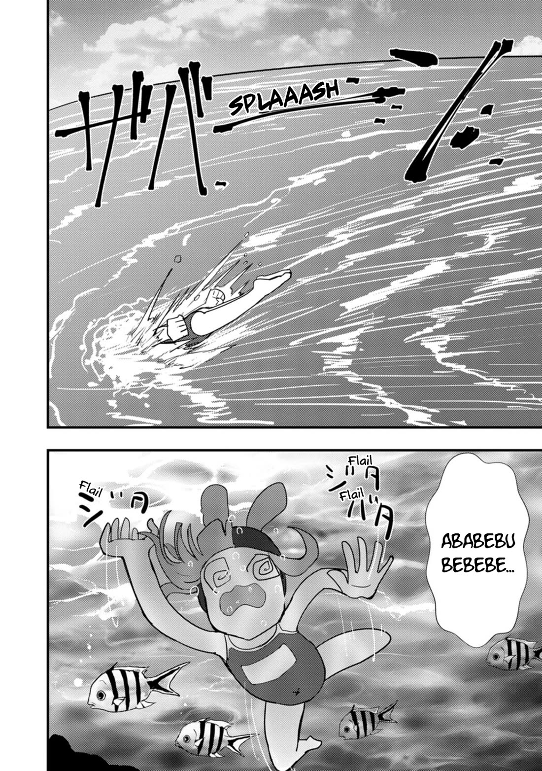 Hello, I'm The Hero's Father ~I'm Sorry For All The Trouble My Foolish Son Has Caused You~ Chapter 13 page 13 - Chapter 13