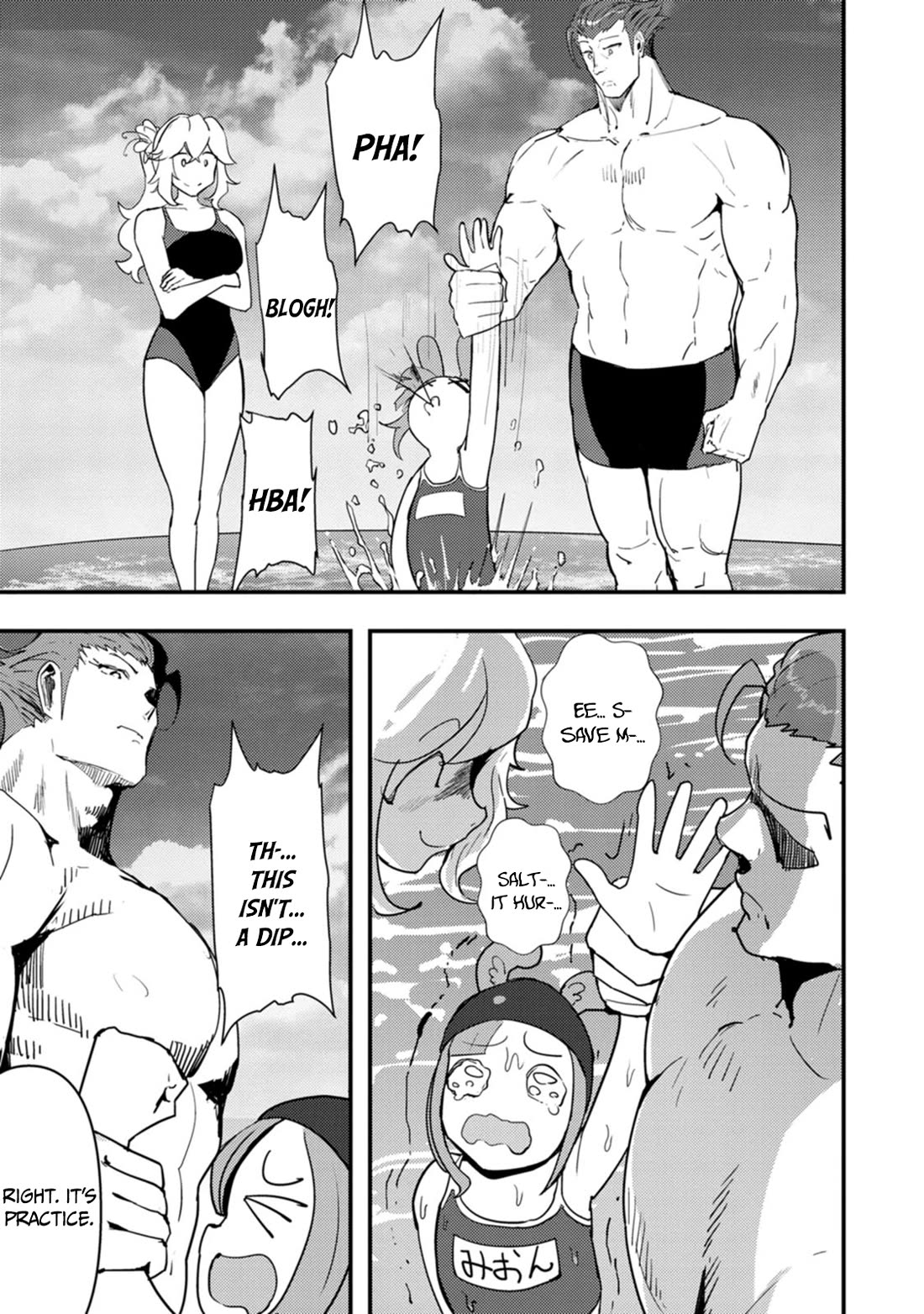 Hello, I'm The Hero's Father ~I'm Sorry For All The Trouble My Foolish Son Has Caused You~ Chapter 13 page 14 - Chapter 13