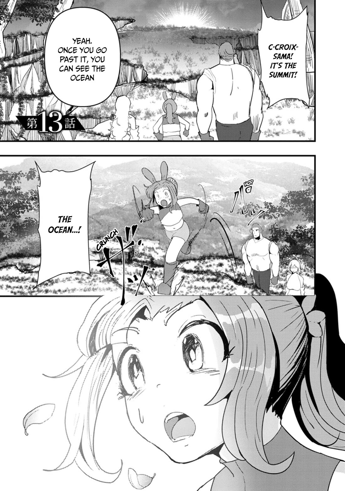 Hello, I'm The Hero's Father ~I'm Sorry For All The Trouble My Foolish Son Has Caused You~ Chapter 13 page 2 - Chapter 13
